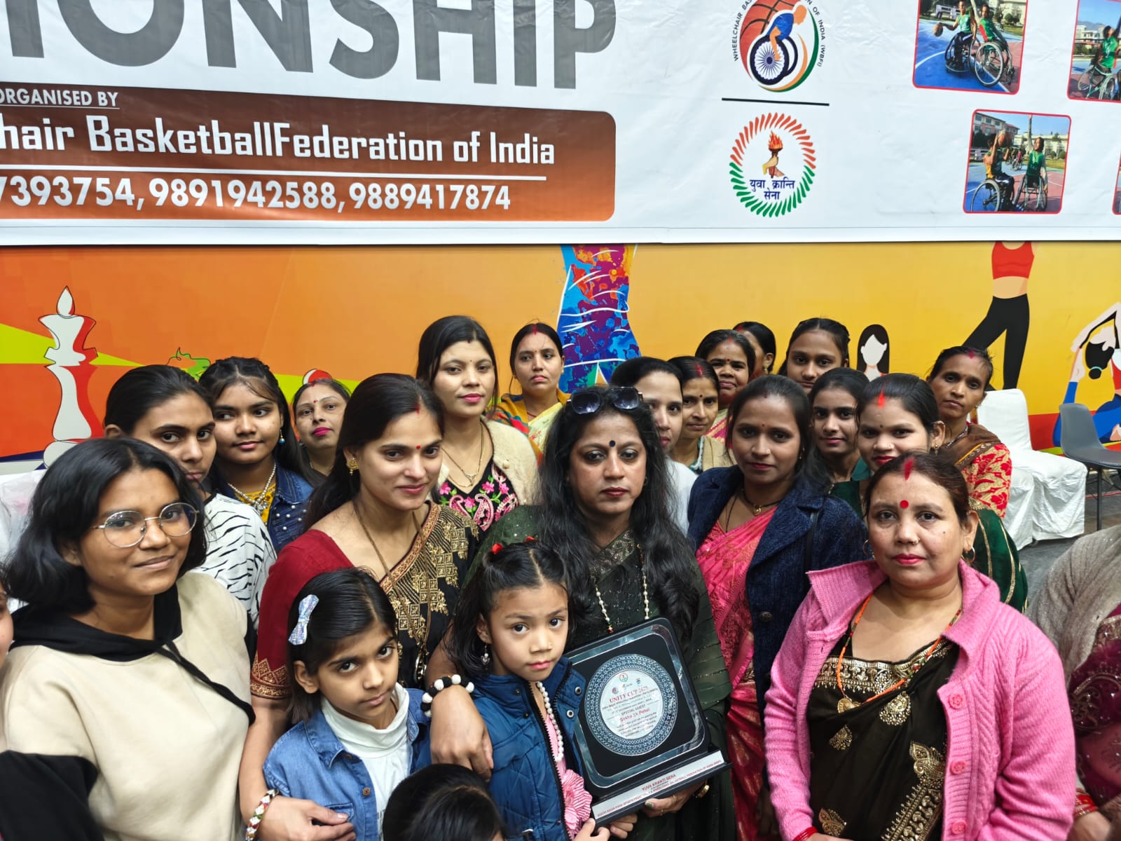 Our Achievements